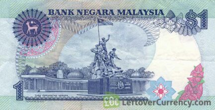 1 Malaysian Ringgit (2nd series 1986)