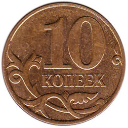 ✔ Russia 1 5 10 50 kopeeks 1 2 5 10 25 rubles 1997-2016 Full Set Russ 13 Pcs UNC 