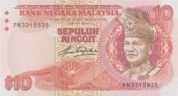 10 Malaysian Ringgit (2nd series 1982)