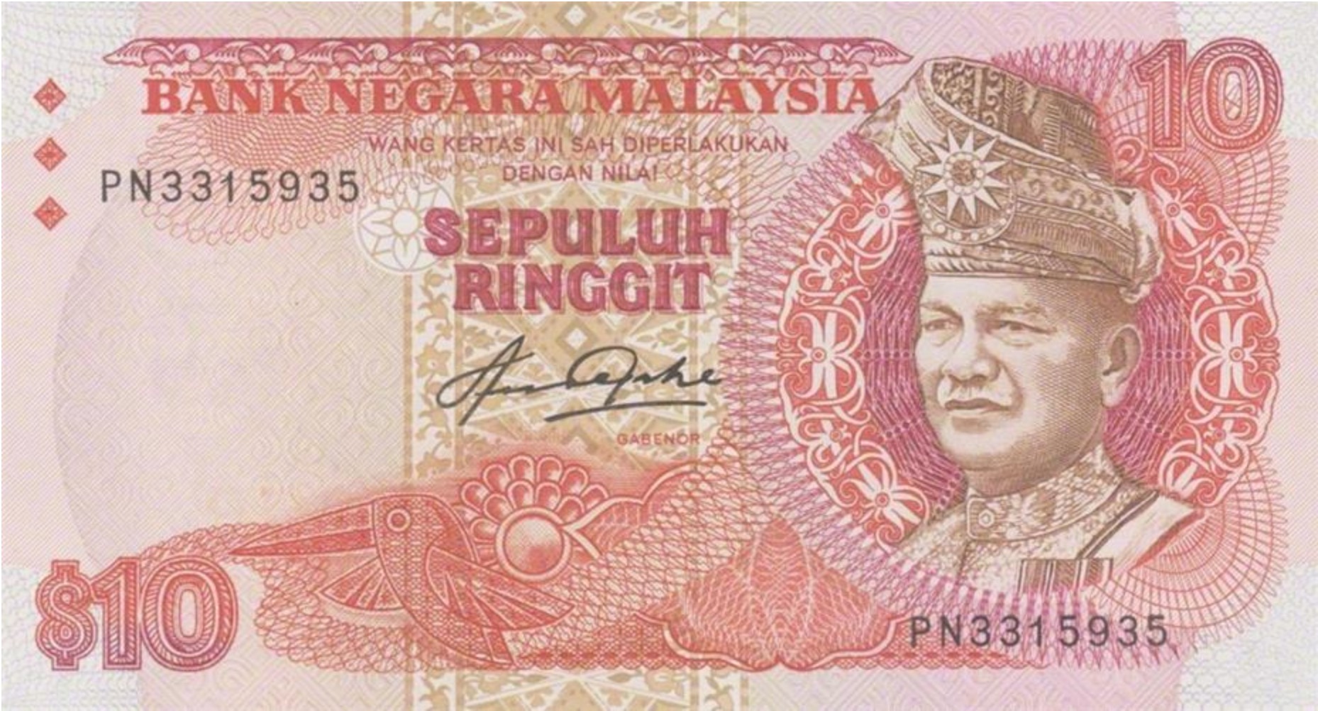 10 Malaysian Ringgit (2nd series 1982)