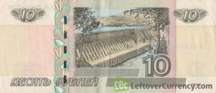 10 Russian Rubles banknote (1997)