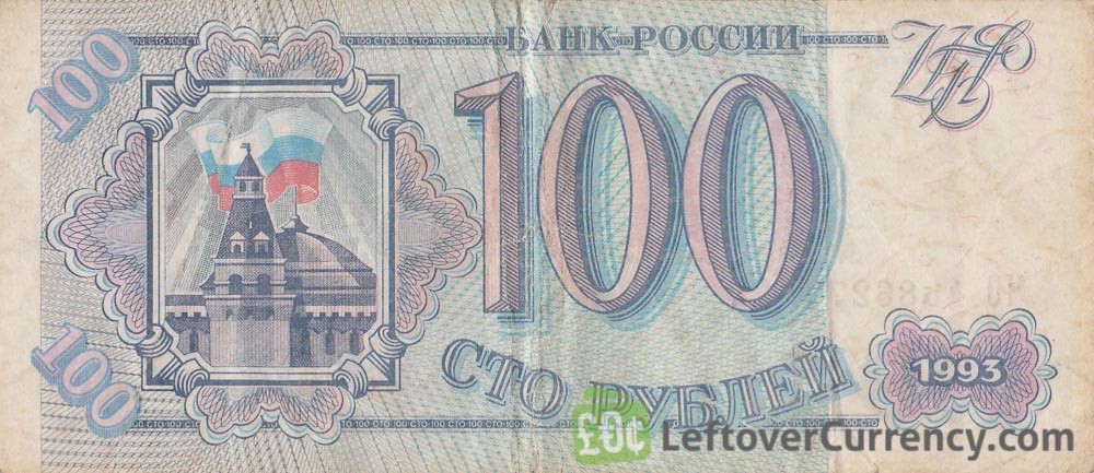 100 Rubles/Roubles 1993 aUNC Details about   Russia 