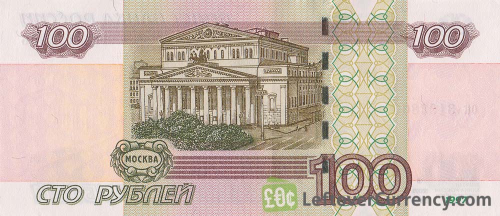 1997 2004 P 270 c   Uncirculated Banknotes RUSSIA 100   RUBLES
