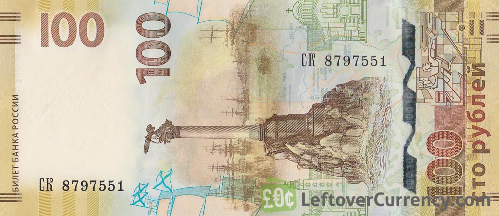100 Russian Rubles banknote (Crimea 2015)