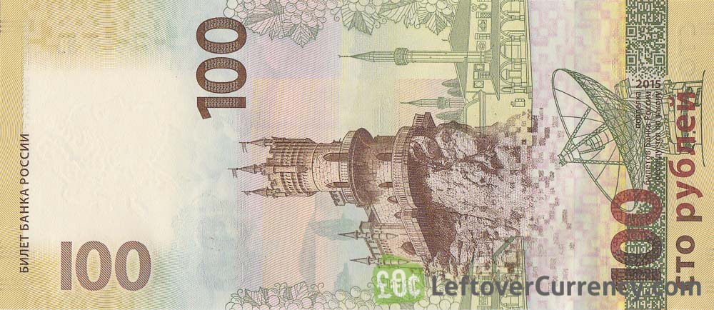 Crimea and Sevastopol 2015 NICE NUMBER 7766676 or 7722722 or 7722727 Details about   100 Rubles 