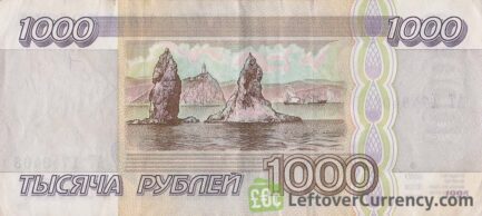 1000 Russian Rubles banknote 1995