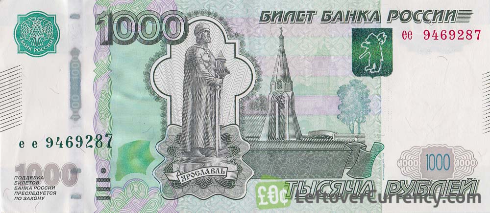 1000 Russian Rubles banknote (1997)