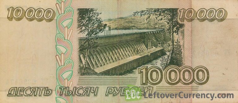 10000 Russian Rubles banknote 1995 - Exchange yours for cash today