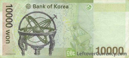 10000 South Korean won banknote (2007 issue)