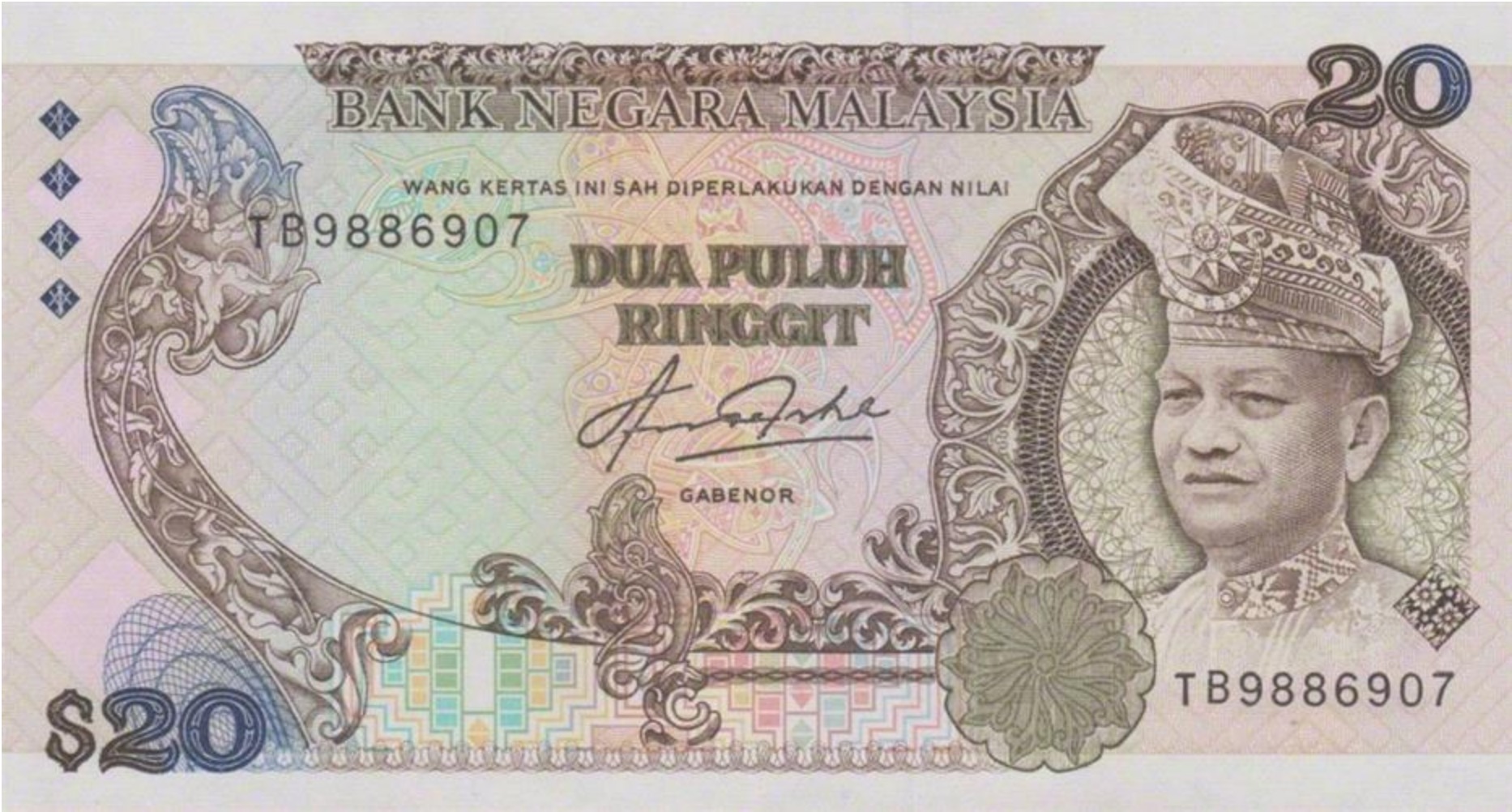 20 Malaysian Ringgit (2nd series 1982)