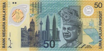 50 Malaysian Ringgit (1998 Kuala Lumpur XVI Commonwealth Games)
