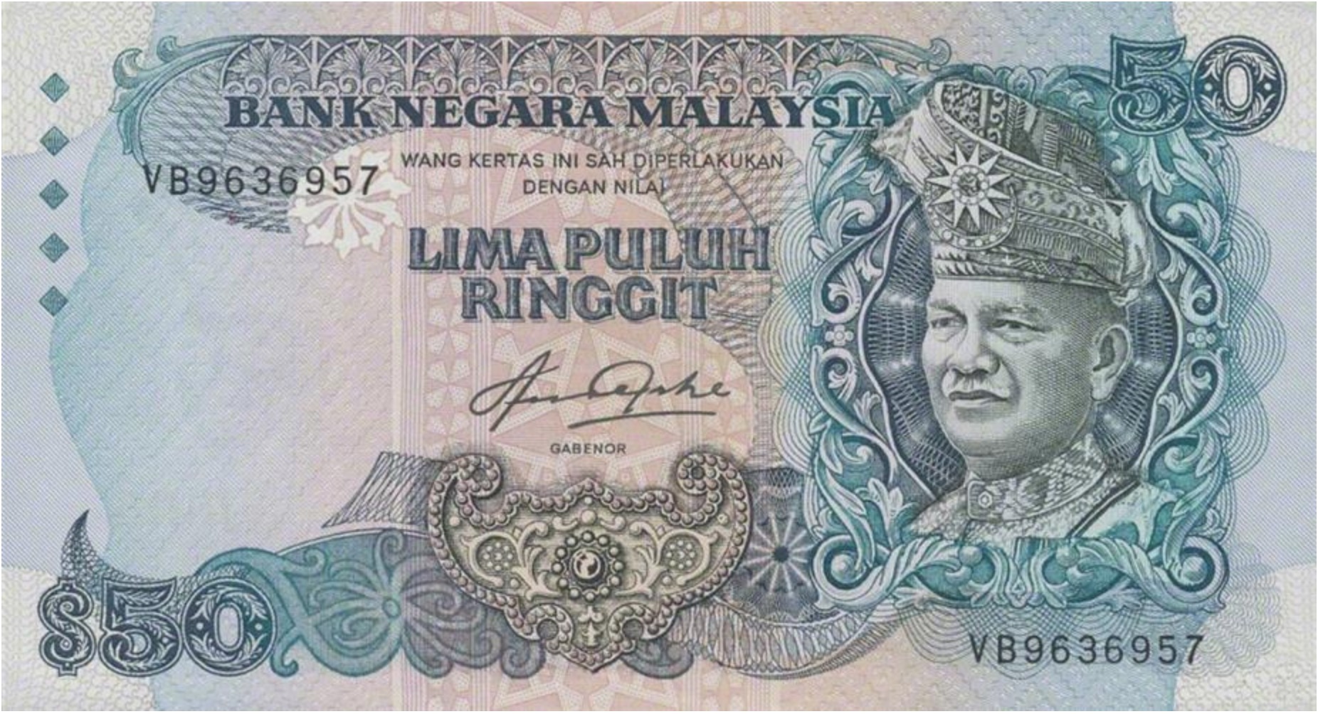 50 Malaysian Ringgit (2nd series 1982)