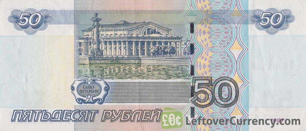 Ex-USSR Uncirculated Banknote 2004 Russia P-269c 50 Rubles Year 1997 