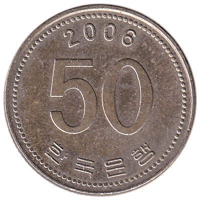 50 South Korean won coin