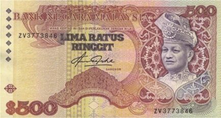 500 Malaysian Ringgit (2nd series 1982)