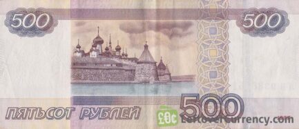 500 Russian Rubles banknote (1997)