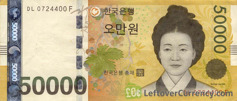 South Korea 50000 Won Banknote Circulated South Korean 50,000 Banknotes