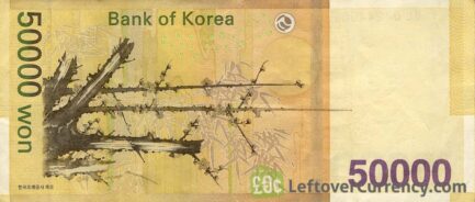 50000 South Korean won banknote (2009 issue)