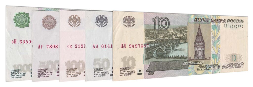 current Russian ruble banknotes accepted for exchange