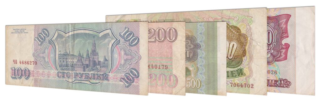 old Russian Ruble banknotes