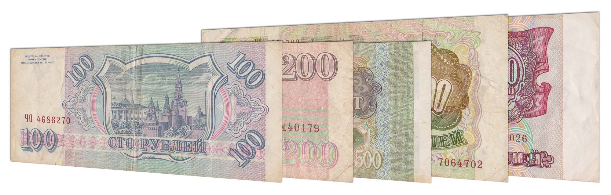 Купить Рос Рубли Минск