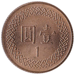 1 New Taiwan Dollar coin