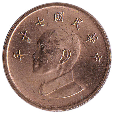 1 New Taiwan Dollar coin