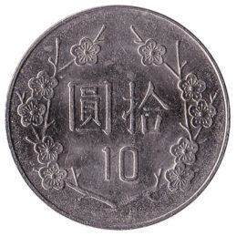 10 New Taiwan Dollars coin (Chiang Kai-shek)