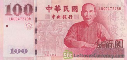 100 New Taiwan Dollar banknote