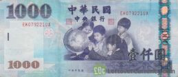 1000 New Taiwan Dollar banknote