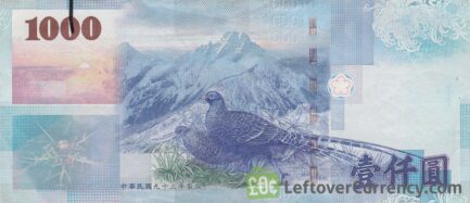 1000 New Taiwan Dollar banknote