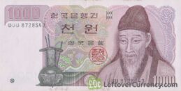 1000 South Korean won banknote (Dosan Seowon Academy)