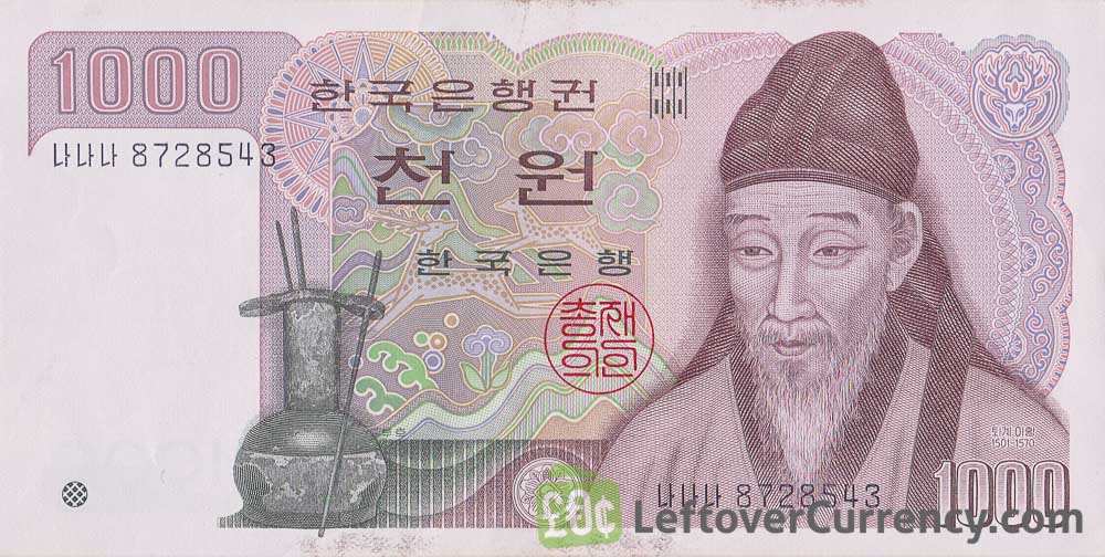 1000 South Korean won banknote (Dosan Seowon Academy)