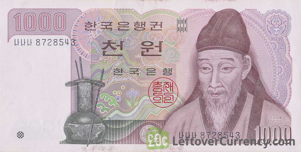 1000 South Korean Won Banknote Dosan Seowon Academy Exchange Yours