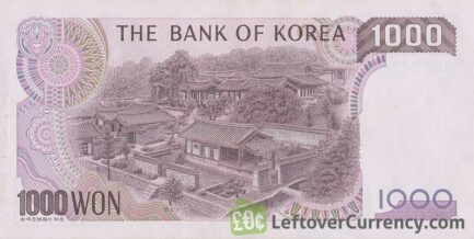 1000 South Korean won banknote (Dosan Seowon Academy)