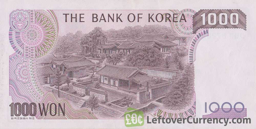 1000 South Korean Won Banknote Dosan Seowon Academy Exchange Yours