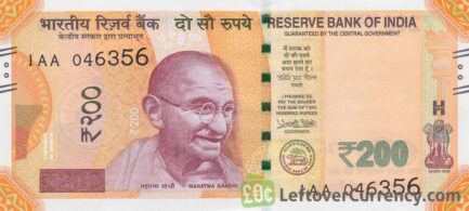 200 Indian Rupees banknote (Gandhi Sanchi Stupa) obverse accepted for exchange
