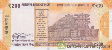 200 Indian Rupees banknote (Gandhi Sanchi Stupa) reverse accepted for exchange