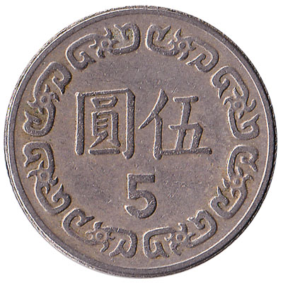 5 New Taiwan Dollars coin
