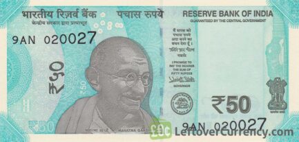 50 Indian Rupees banknote (Gandhi Hampi with Chariot) obverse accepted for exchange