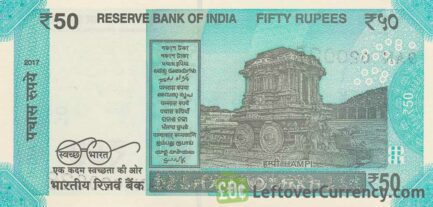 50 Indian Rupees banknote (Gandhi Hampi with Chariot) reverse accepted for exchange