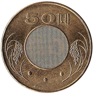 50 New Taiwan Dollars coin