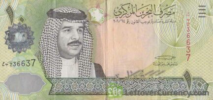 Bahrain 10 Dinars banknote (Fourth Issue) reverse accepted for exchange