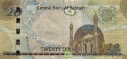 Bahrain 20 Dinars banknote (Fourth Issue) obverse accepted for exchange