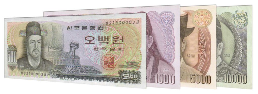 withdrawn South Korean Won banknotes