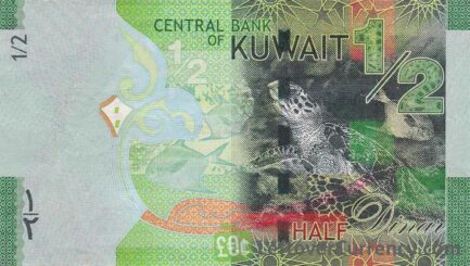 1/2 Kuwaiti Dinar banknote (6th Issue) obverse accepted for exchange