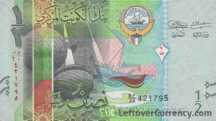 1/2 Kuwaiti Dinar banknote (6th Issue) reverse accepted for exchange
