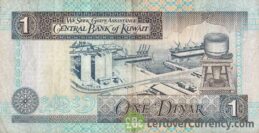 1 Dinar Kuwait banknote (5th Issue)