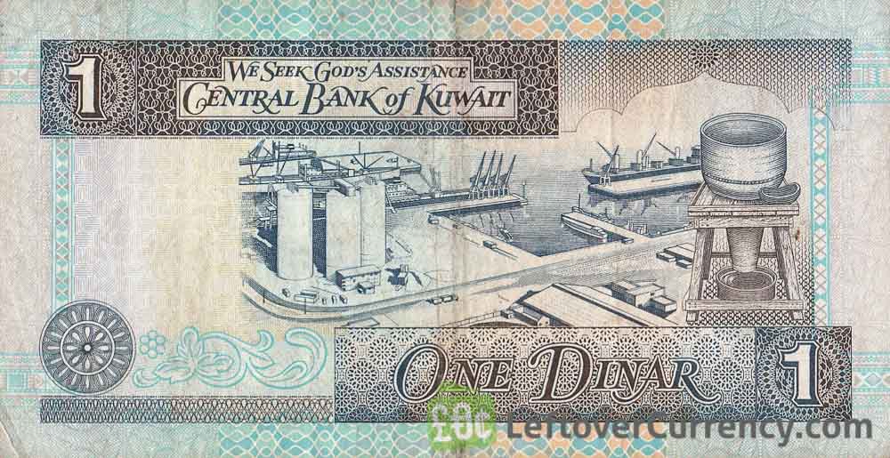 1 Dinar Kuwait Banknote 5th Issue Exchange Yours For Cash Today