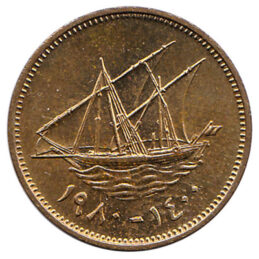 Dinar to rupee hotsell